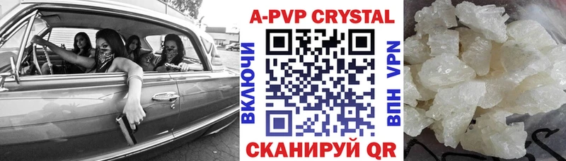 Купить где  Нижняя Тура  A PVP Соль 