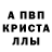 Метадон белоснежный Adina Kalikan