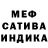 APVP кристаллы Anna Mex