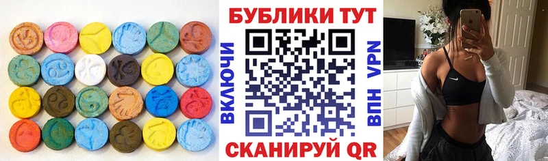 ЭКСТАЗИ XTC  Купить  Нижняя Тура 