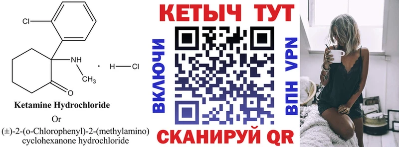 Купить закладки  Нижняя Тура  КЕТАМИН ketamine 