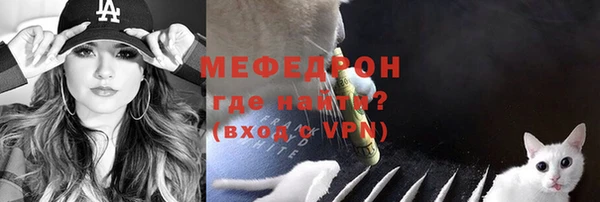 герыч Костерёво