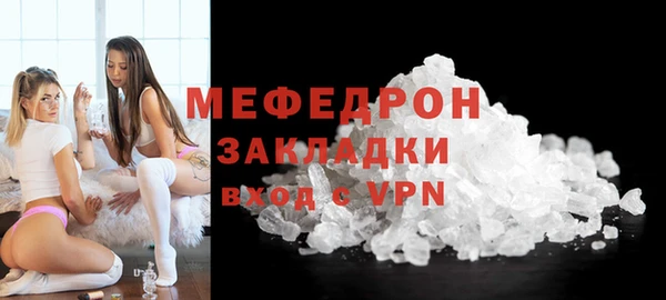 герыч Костерёво