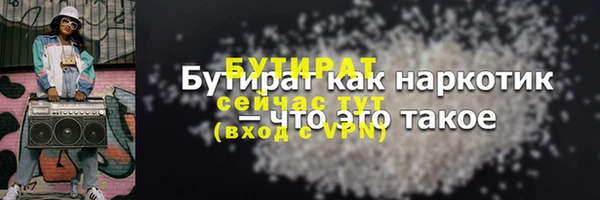 стаф Корсаков