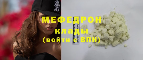 герыч Костерёво