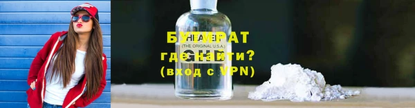 герыч Костерёво