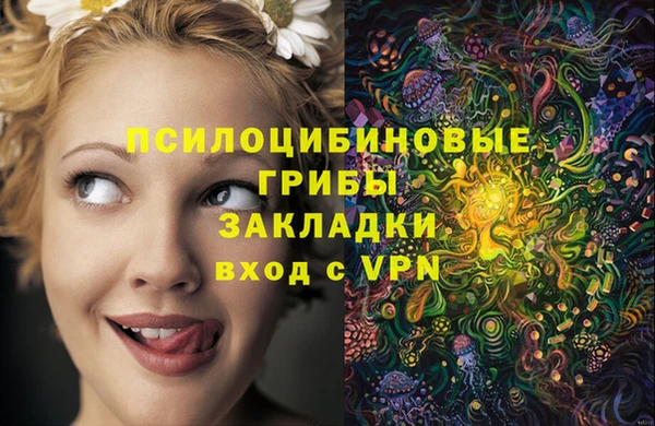 герыч Костерёво