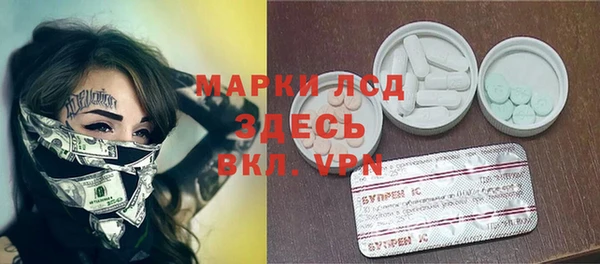 герыч Костерёво