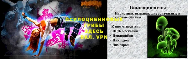 герыч Костерёво