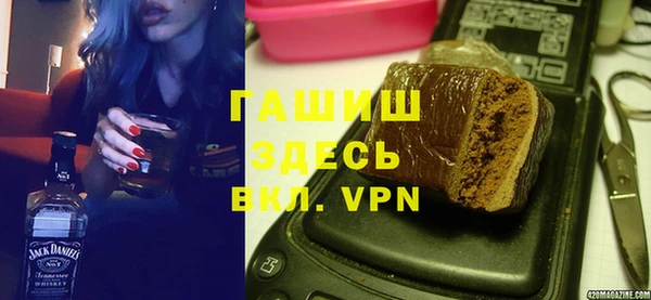 герыч Костерёво