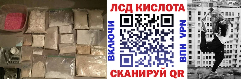 Лсд 25 экстази ecstasy  Купить где  Нижняя Тура 