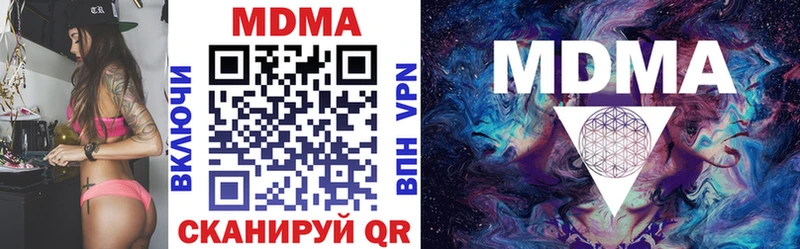 МДМА VHQ  Купить  Нижняя Тура 